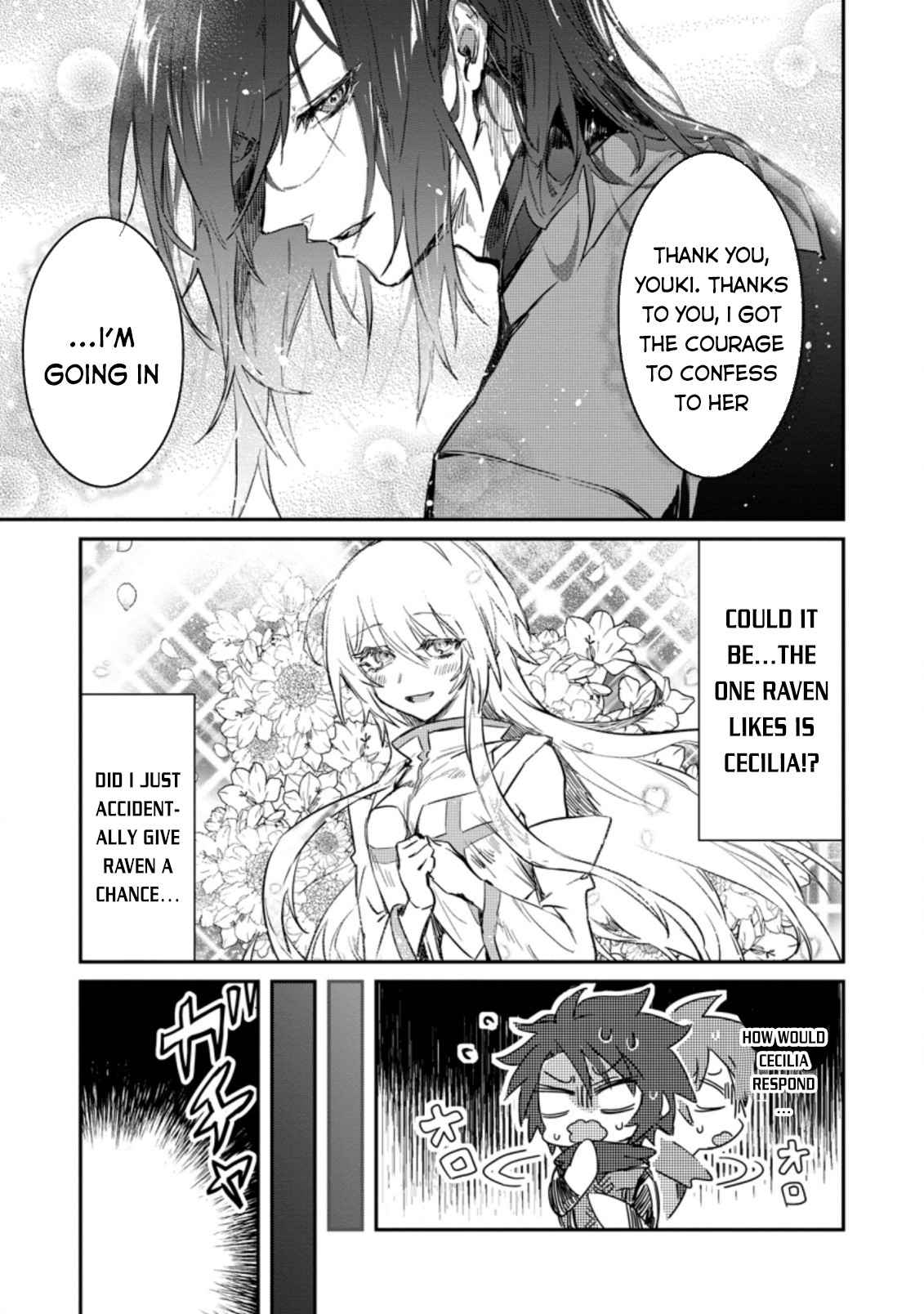 There Was a Cute Girl in the Hero's Party, so I Tried Confessing to Her Chapter 4 16